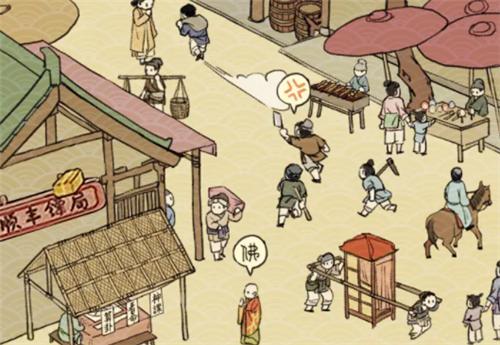 城鎮(zhèn)模擬器手機版下載