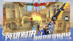 英雄槍戰(zhàn)下載