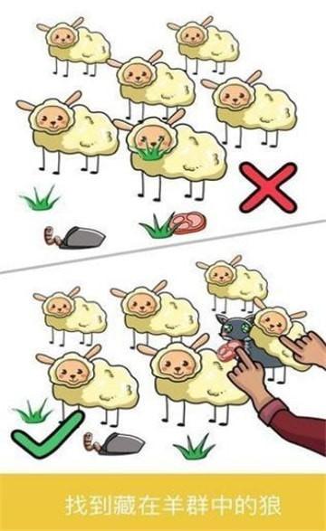 腦洞一筆畫下載