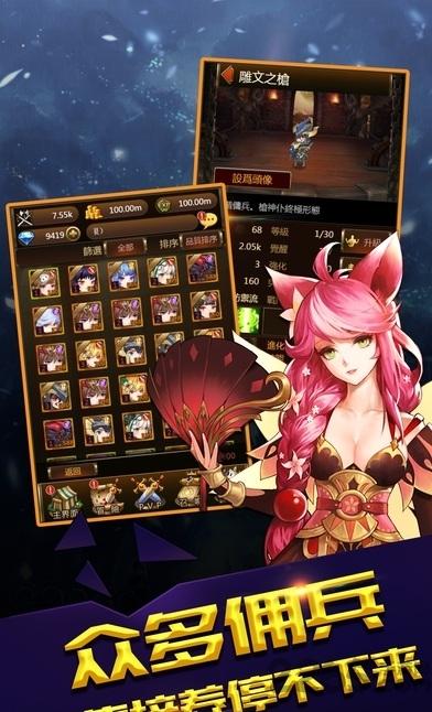 賞金勇者游戲安卓版下載