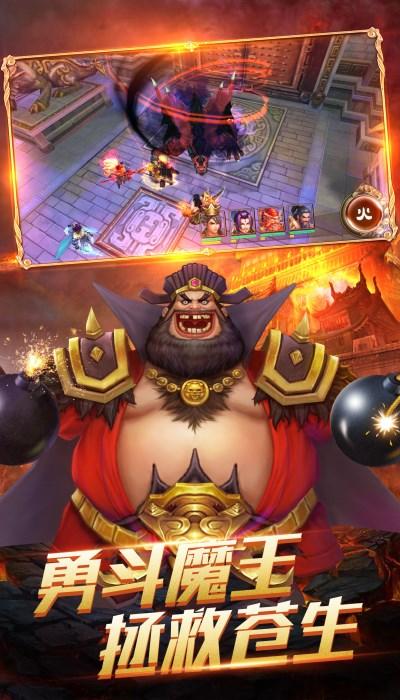 爭(zhēng)渡三國(guó)下載