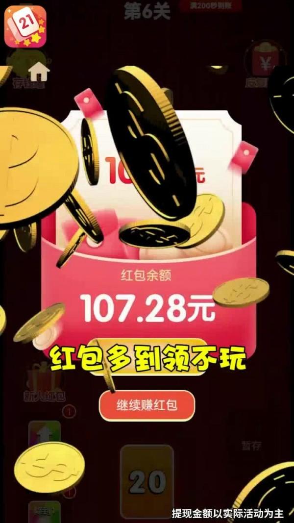 數字樂翻天下載