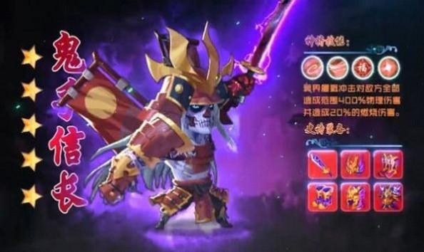 神靈妖狩手機版下載