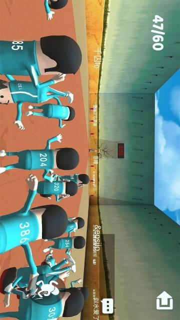 木頭人不許動下載