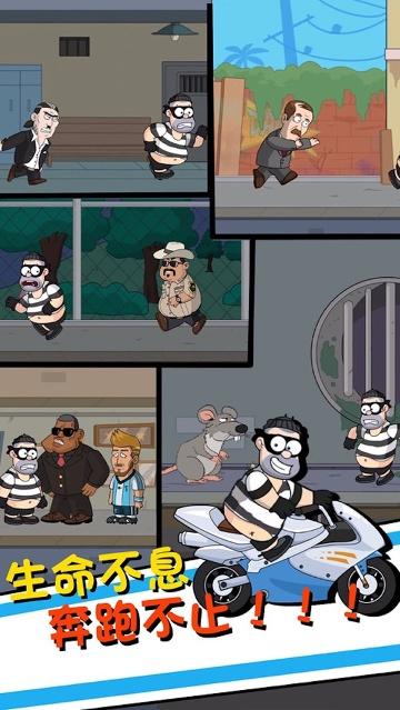 幫他逃跑4安卓官網版下載