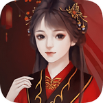 我在古代當公主