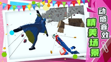 城市急速滑行下載