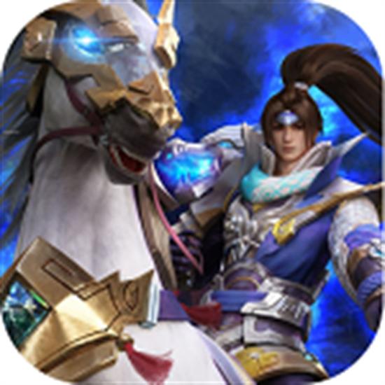 正統(tǒng)三國(guó)手游安卓