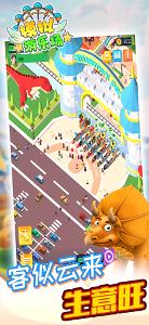 模擬游樂場單機(jī)版下載