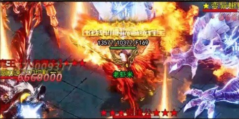 千倍攻速傳奇下載