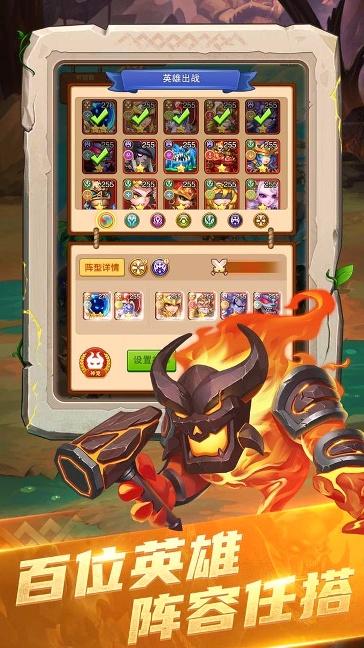 部落大作戰下載