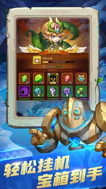 部落大作戰下載