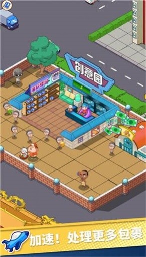 快遞到了親下載