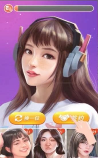 盲選挑戰安卓版下載