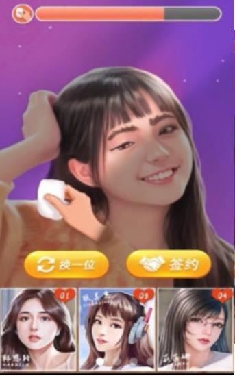 盲選挑戰安卓版下載