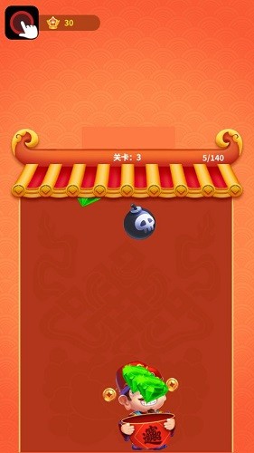 阿超接財神紅包版下載