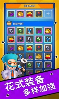 機(jī)油特搜隊(duì)免費(fèi)版下載