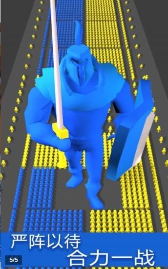 我來組成頭部下載