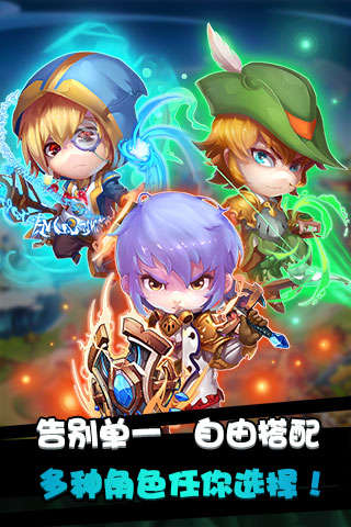 十萬個小伙伴手游下載