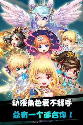 十萬個小伙伴手游下載