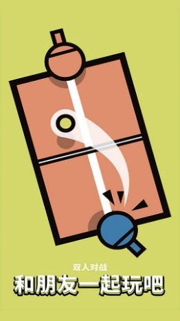 球球王者英雄下載