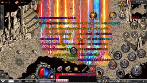 怒火一刀可樂版下載