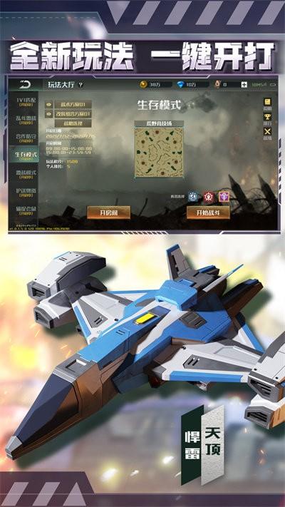 全球行動(dòng)oppo手機(jī)版下載