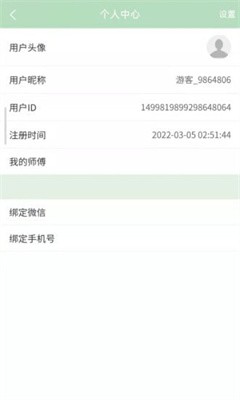 萌動樂園安卓版下載