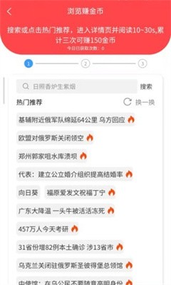 萌動樂園安卓版下載