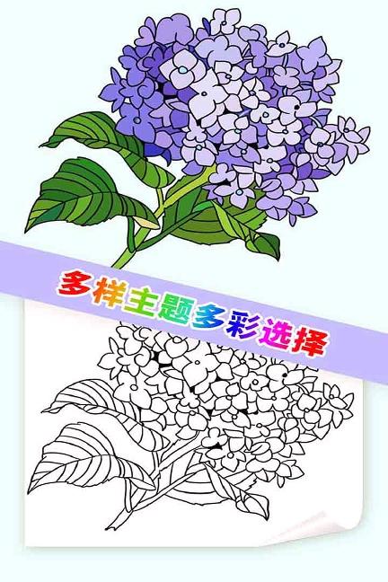 我想靜靜（九游版）下載