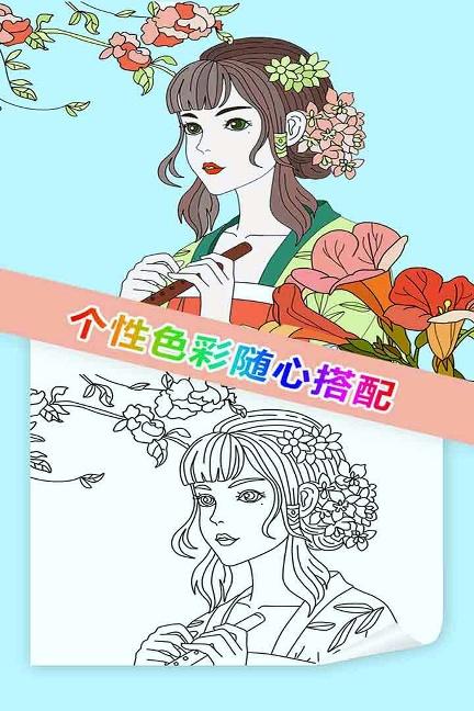 我想靜靜（九游版）下載