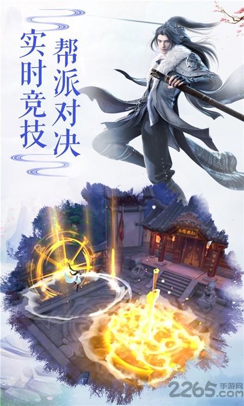 武煉星辰最新版下載