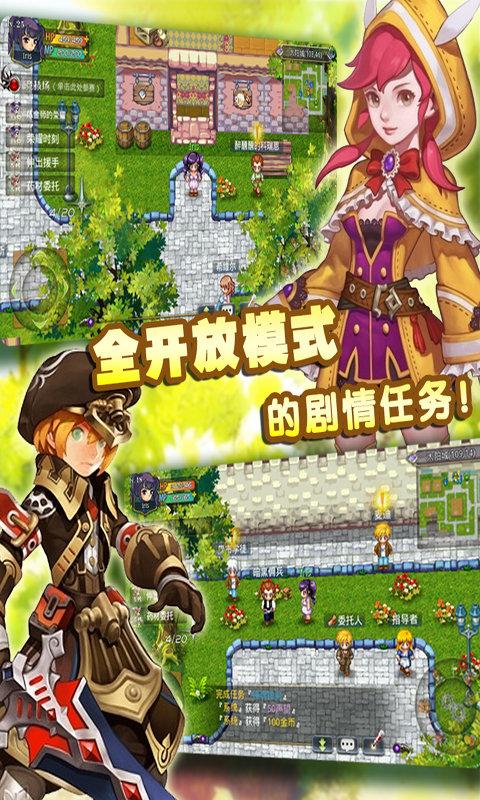 異世界ol手游下載