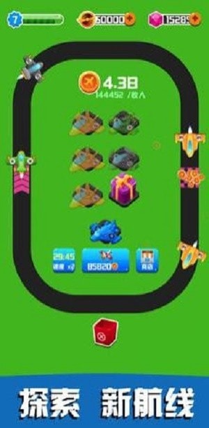 飛機(jī)大富豪破解版下載