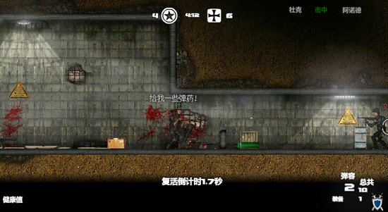 盟軍戰爭英雄中文無敵版下載