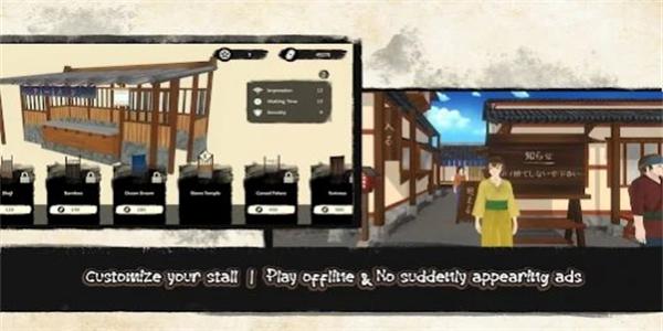 拉面的傳奇下載