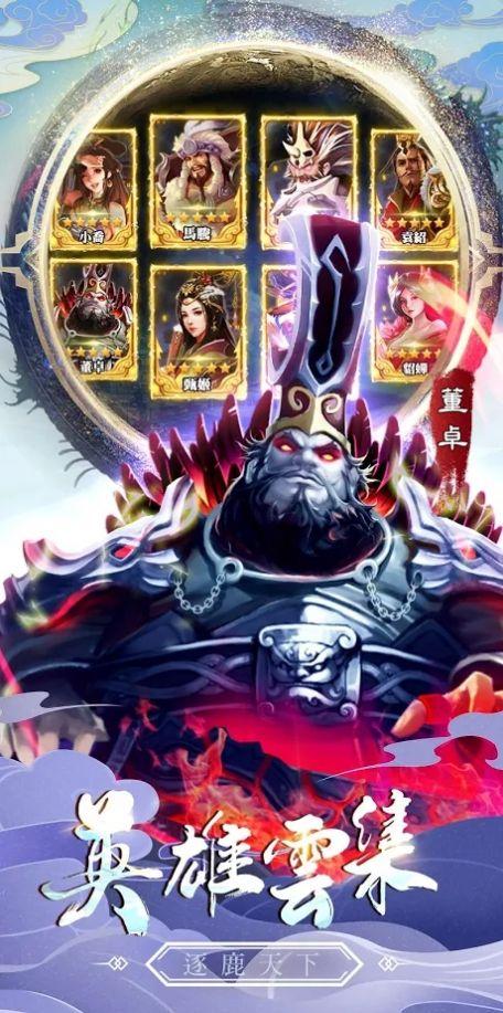 真戰(zhàn)三國(guó)英雄傳安卓版下載