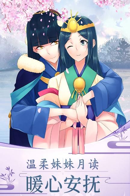 天照大神單機版下載