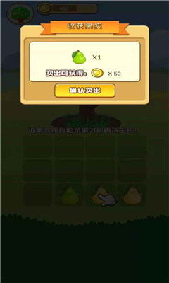 我是農場主賺錢版下載