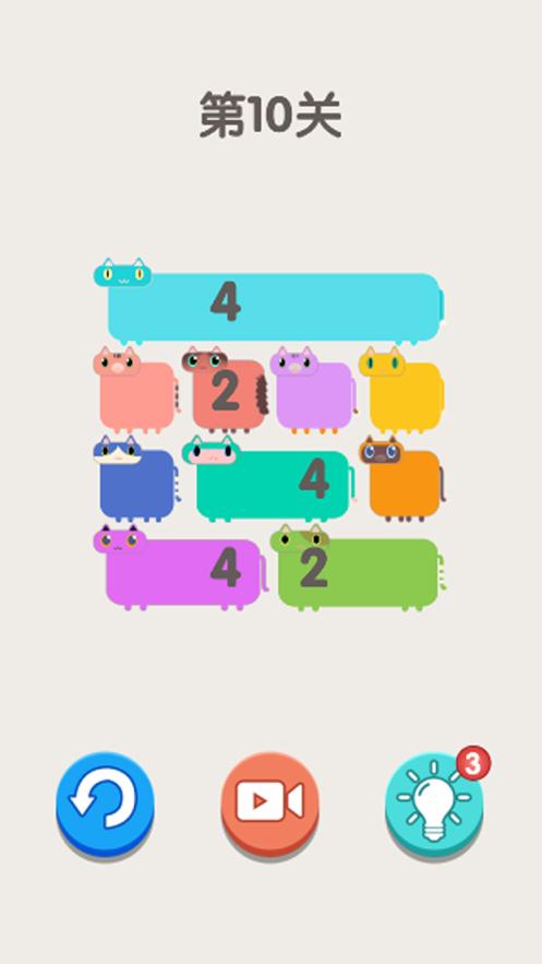 數(shù)方大師紅包版下載