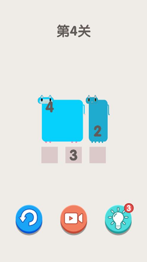 數(shù)方大師紅包版下載