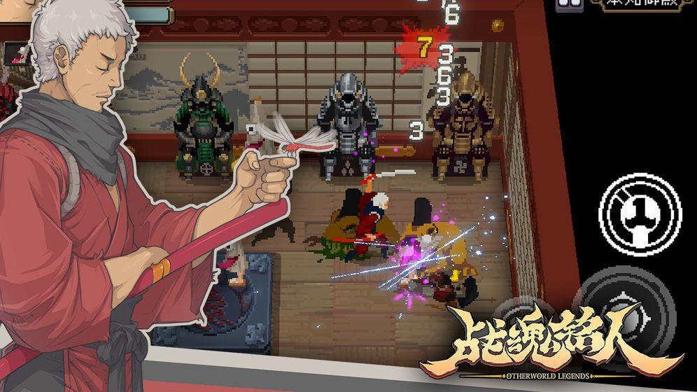 戰魂銘人安卓版下載