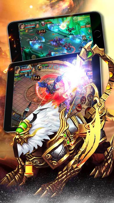 飛劍問仙手機版下載