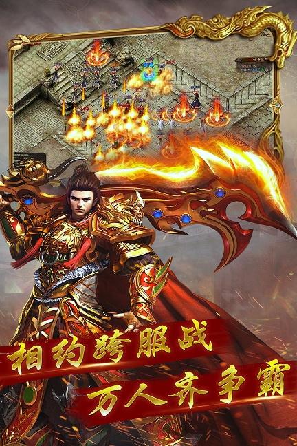 暮影戰神神器版下載