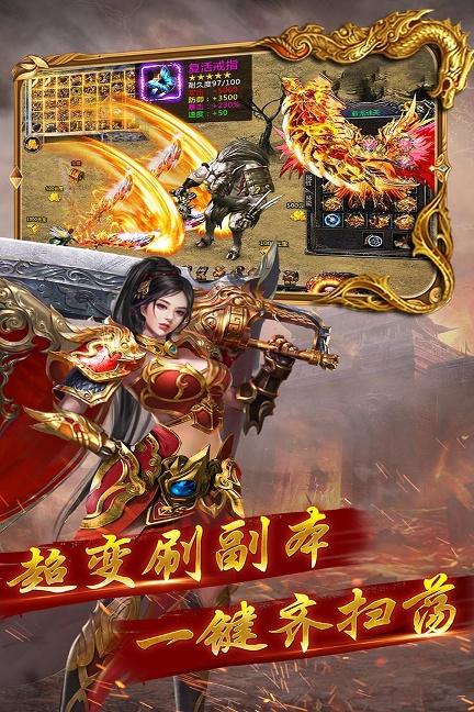 暮影戰神神器版下載