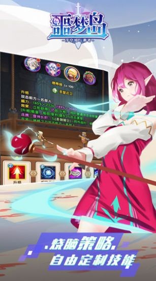 噩夢島手游下載