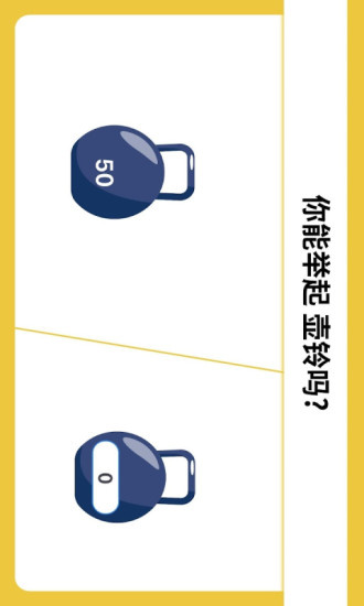 燒腦大挑戰(zhàn)下載