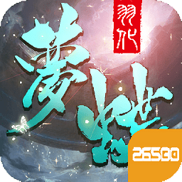 羽化夢蝶免費(fèi)版