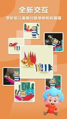 飛特躲貓貓下載