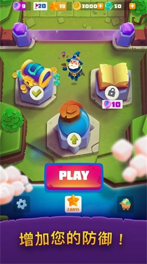 怪獸球球大作戰下載